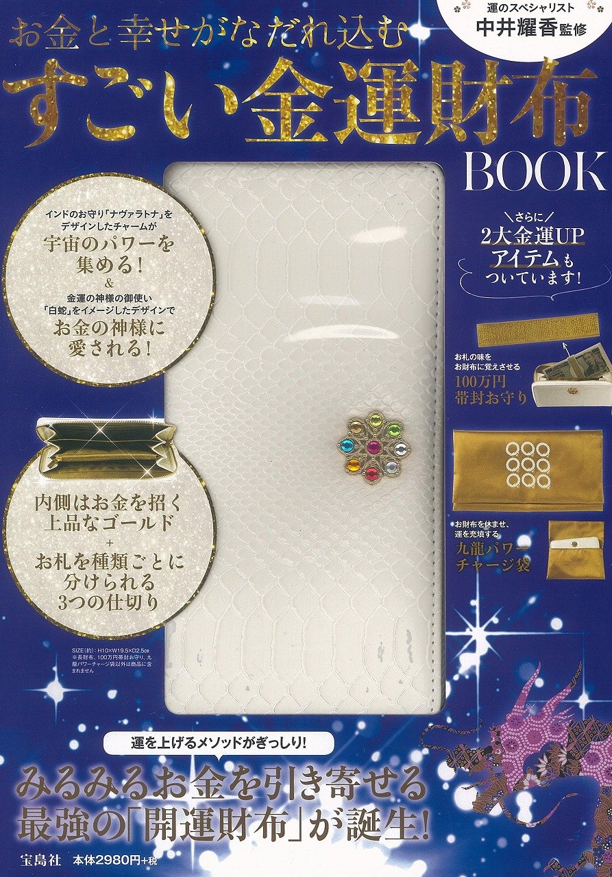 Amazon.co.jp: 中井 耀香: 本、バイオグラフィー、最新アップデート