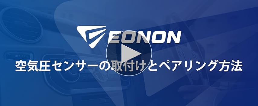 EONON バイクスマートモニター7インチドラレコ付き前後空気圧センサー付き Eonon バイクドライブレコーダー 7インチ IPSタッチスクリーン