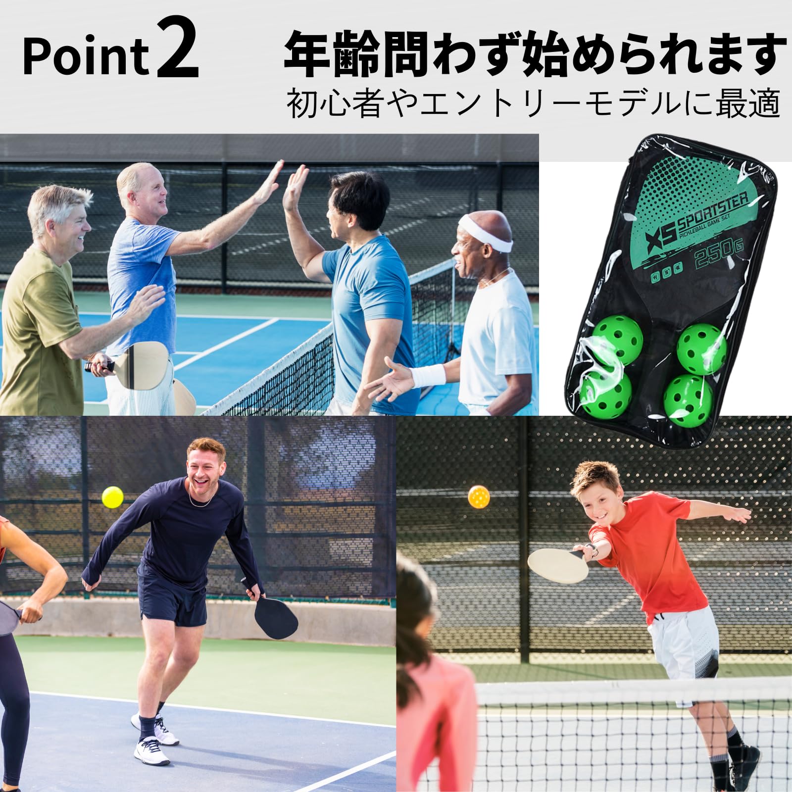 Amazon | FALOFALO ピックルボール ラケット2本 ボール4個 収納ケース