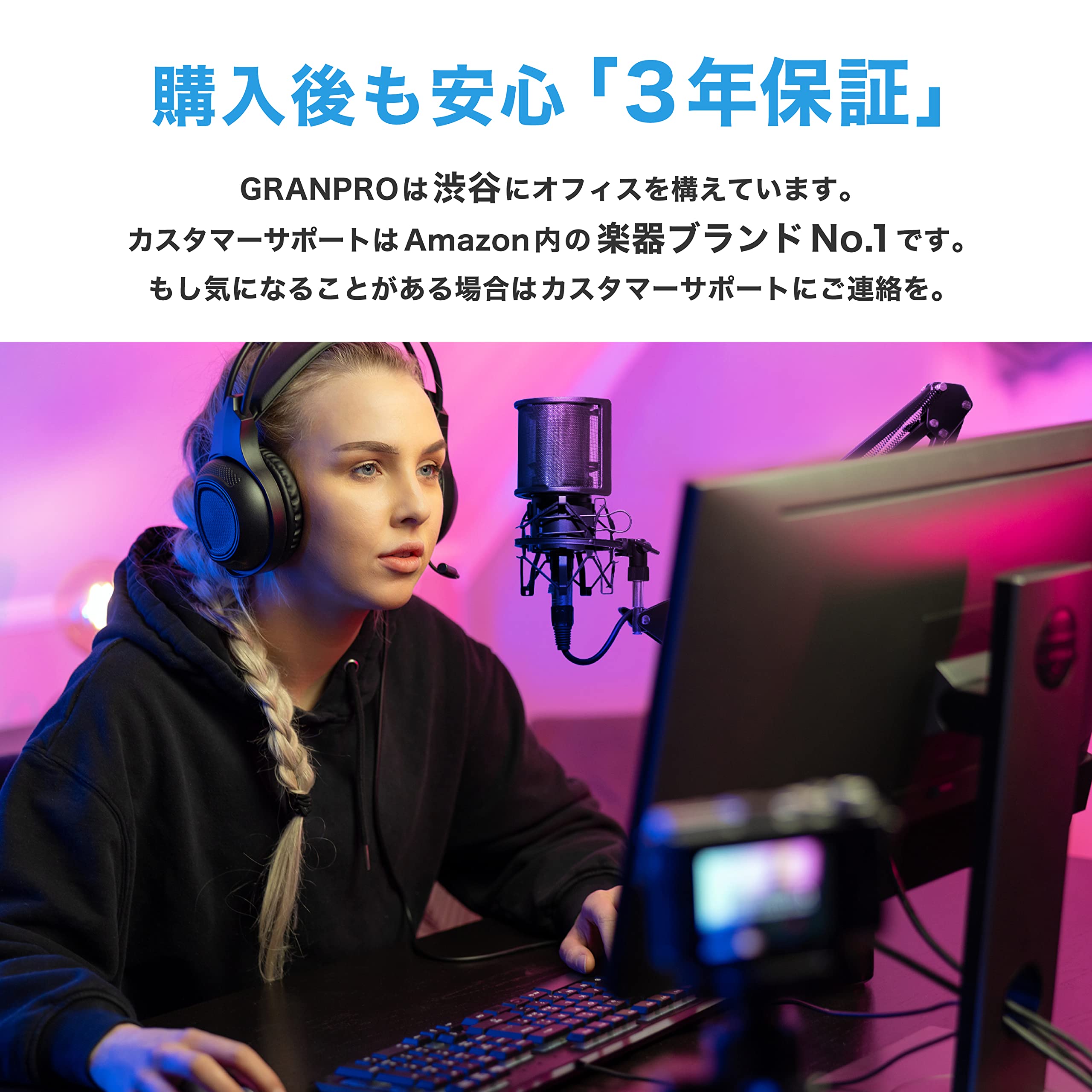 GRANPRO マイクスタンド マイクアーム 卓上 ポップガード ショック