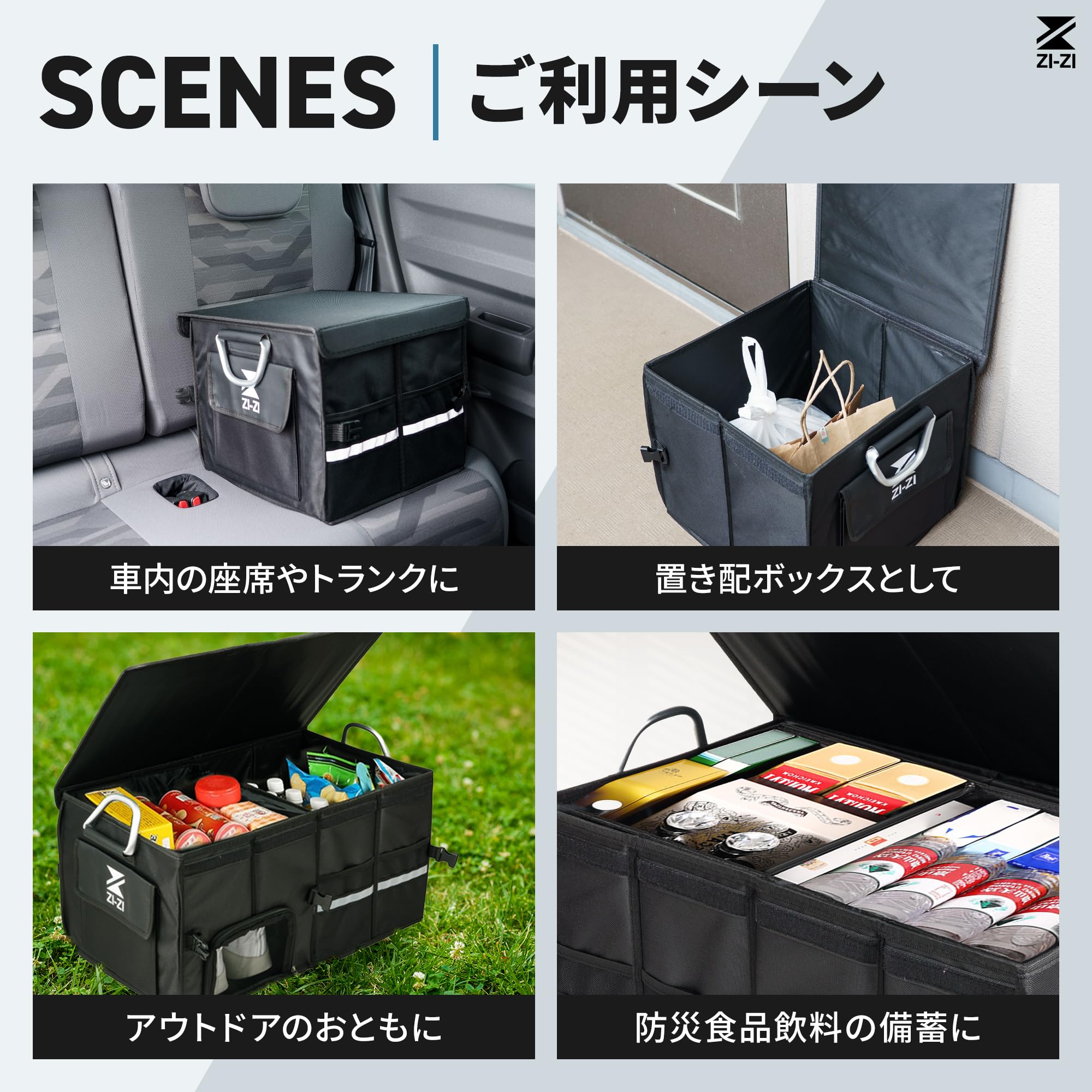 Amazon.co.jp: ZI-ZI 車用収納ボックス トランクオーガナイザー 大容量
