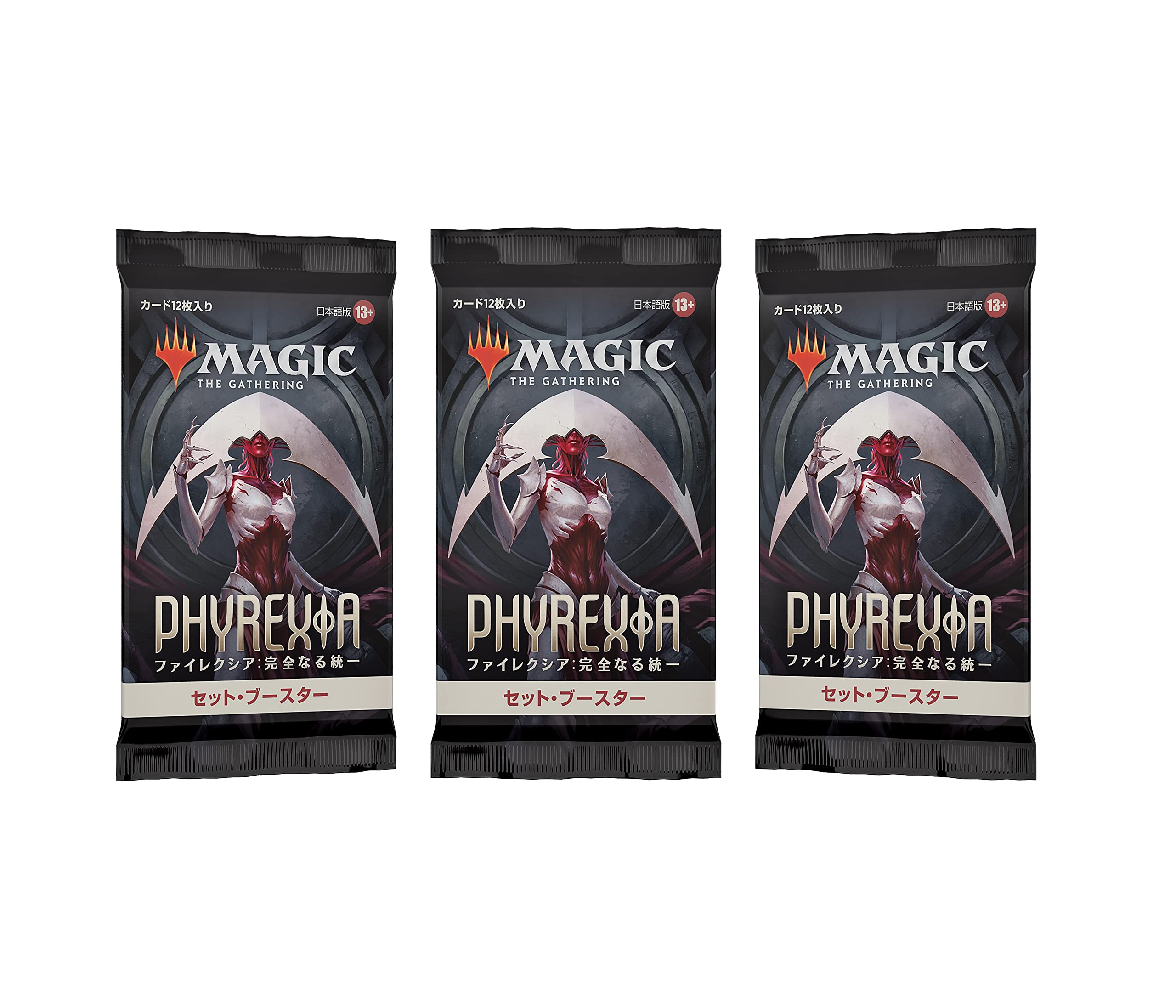13周年記念イベントが ファイレクシア 完全なる統一 セットブースター