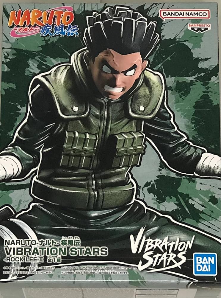 NARUTO  VIBRATION STARS  ロック・リー　我愛羅 ナルト Amazon.co.jp: ナルト&我愛羅：NARUTO 疾風伝 VIBRATION STARS