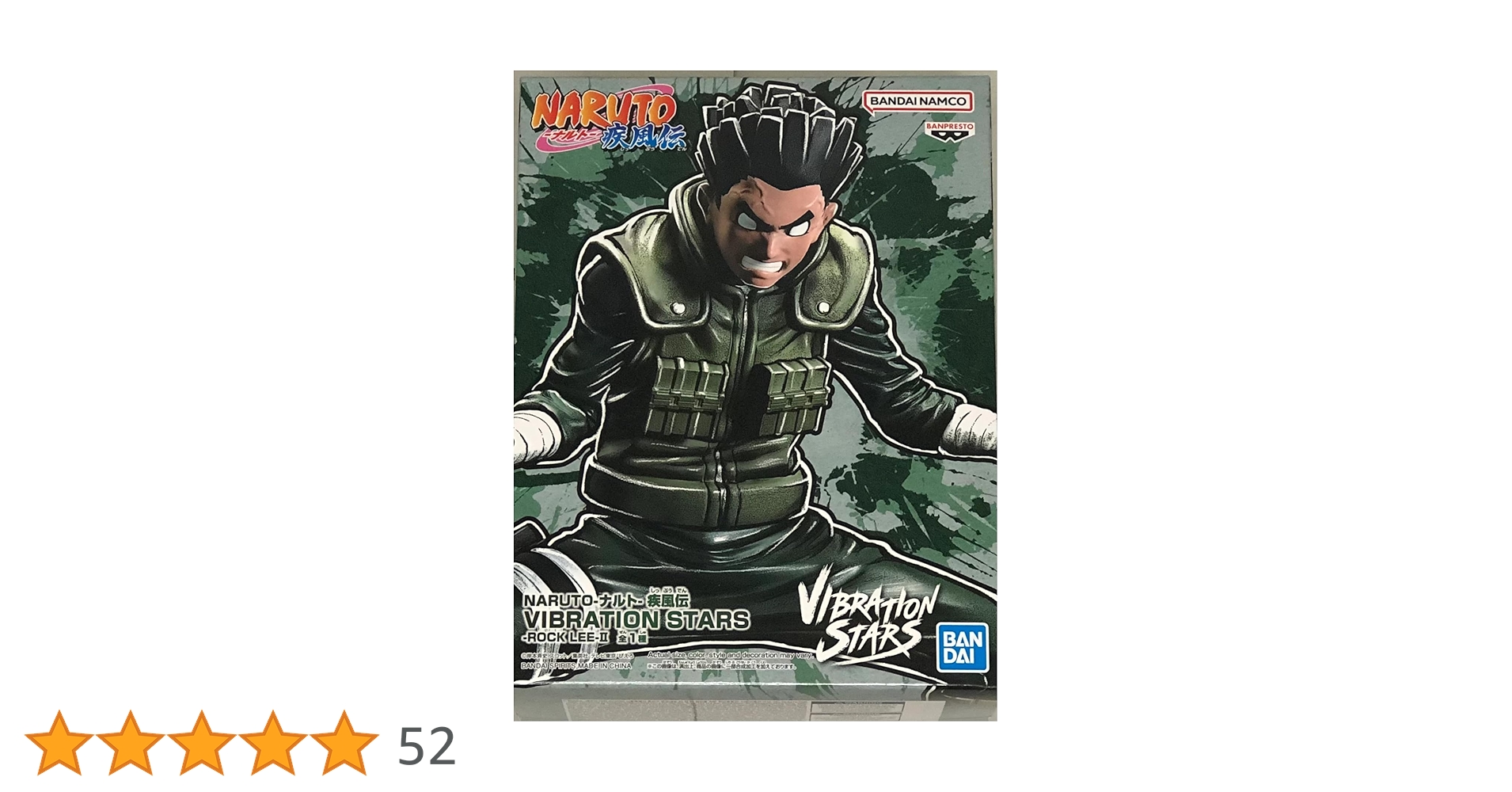 コトコト 白＆ロック・リー コトコト様専用 白＆ロック・リー