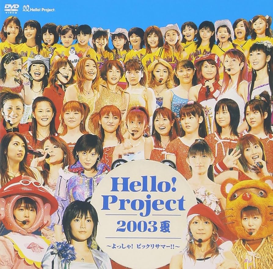 【未開封15点】CD ハロー!プロジェクト DVD モーニング娘 つんく♂ 付録 アップフロントワークス DVD/モーニング娘。/モーニング娘