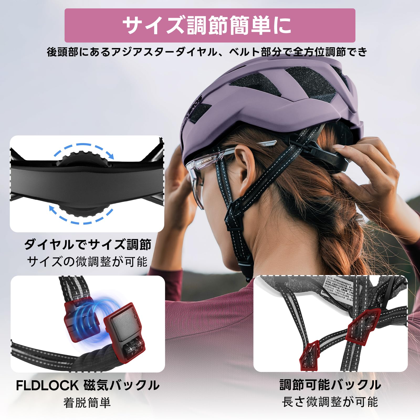 Amazon | ROCKBROS 自転車 ヘルメット 大人 CE認証 自転車ヘルメット 