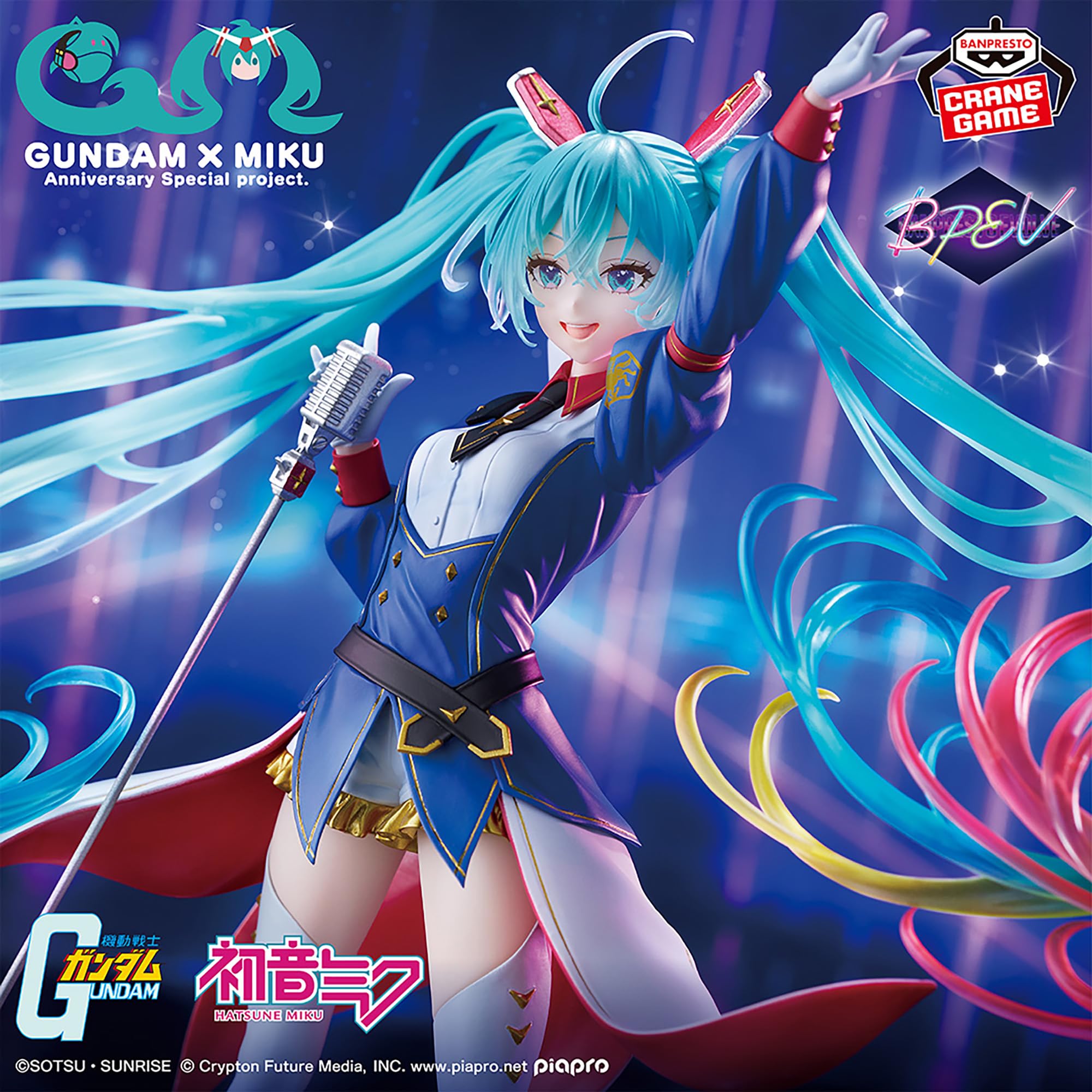 初音ミク ガンダム45周年×初音ミク フィギュア　16個セット Amazon.co.jp: ガンダム45周年×初音ミク BANPRESTO EVOLVE-GUNDAM