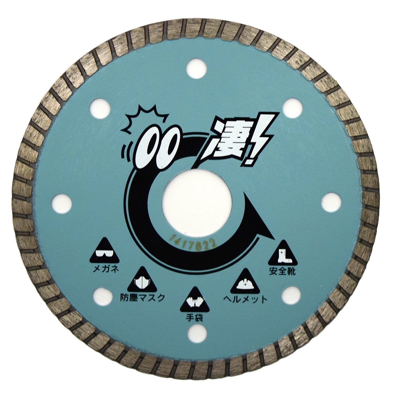 ダイヤモンドホイール　2枚セット割　硬質タイル用　乾式　外径Φ105ｍｍ sg073-7.jpg