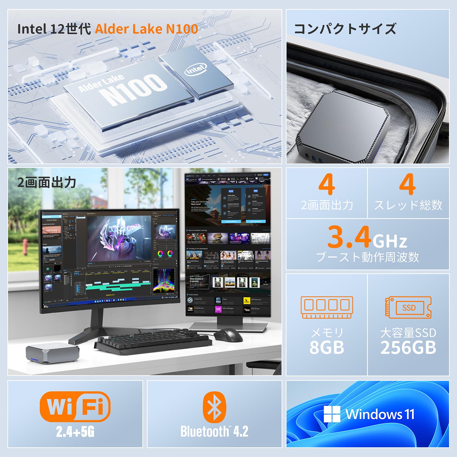 Amazon.co.jp: ミニpc n100 mini pc 8GB 256GB 2.5インチSSDスロット