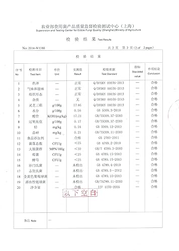 Miniatura 5 de FuZhengTang Duan-Wood LINGZHIGanoderma Lucidumaceite de extracto de esporas de Reishi, 350 mg, 100 cápsulas blandas (5 botellas (500 cápsulas