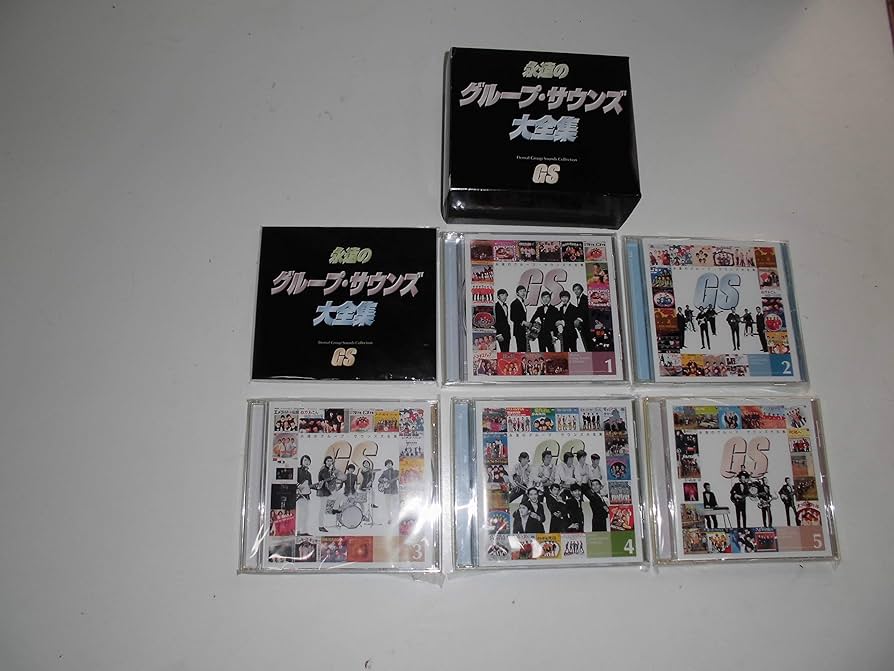 永遠のグループ・サウンズ大全集 Amazon.co.jp: 永遠のグループサウンズ大全集: ミュージック
