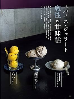 dancyu 複数号 022108-s.jpg