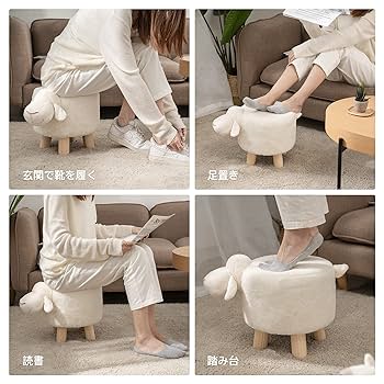 レア！水牛オットマン Amazon｜Rolife かわいい オットマン 足置き台 フットスツール
