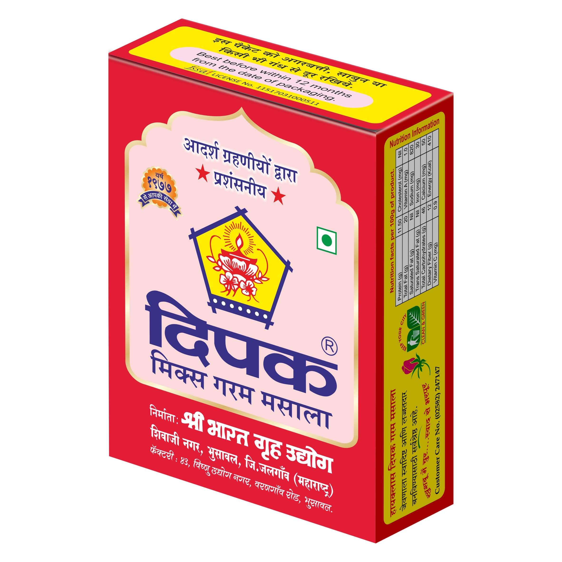 DEEPAK MIX GARAM MASALA 1 KG (B08T1PN6Y8) Amazon Price History, Amazon Price Tracker
