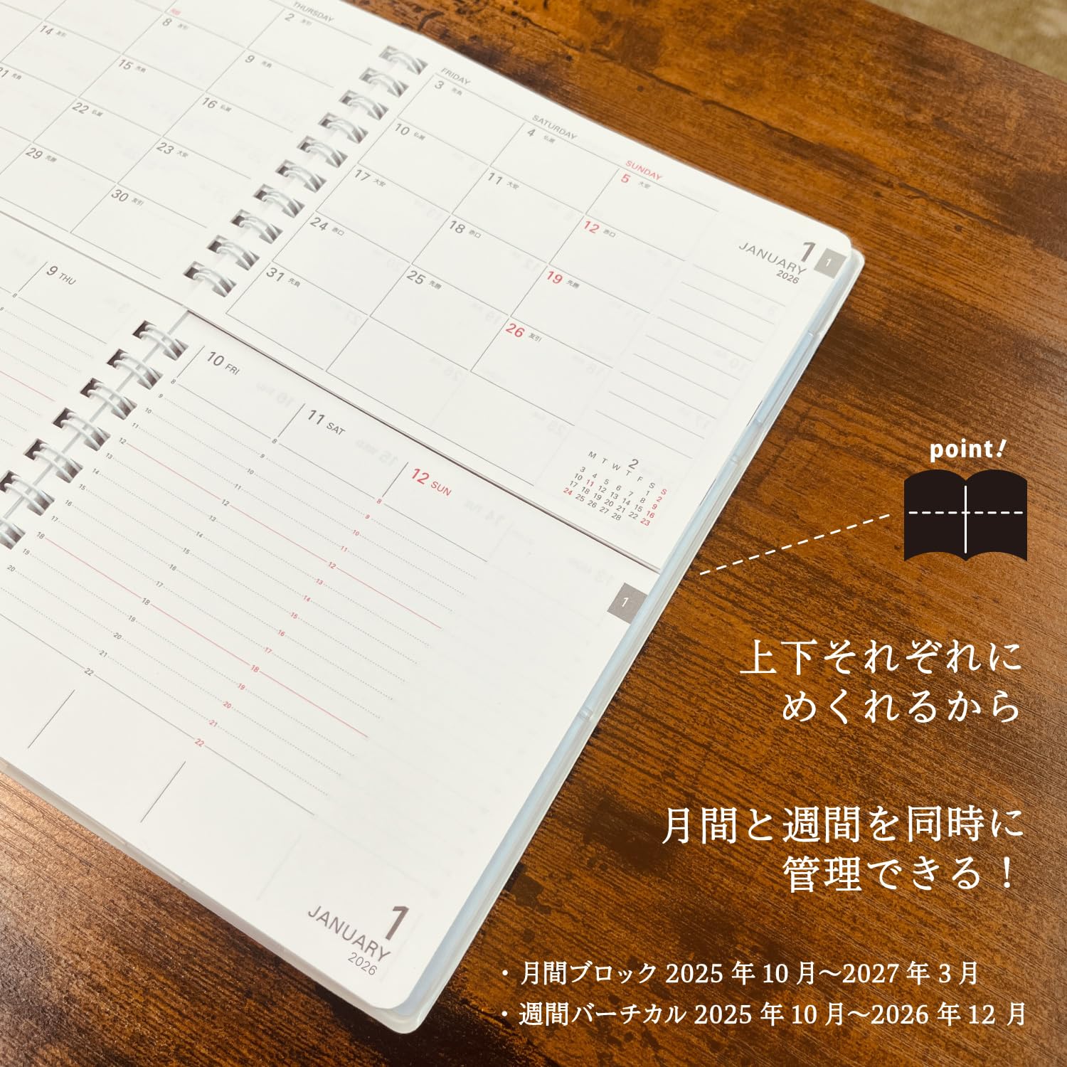 Amazon.co.jp: 学研ステイフル 手帳 2026 スケジュール帳 ツイン手帳