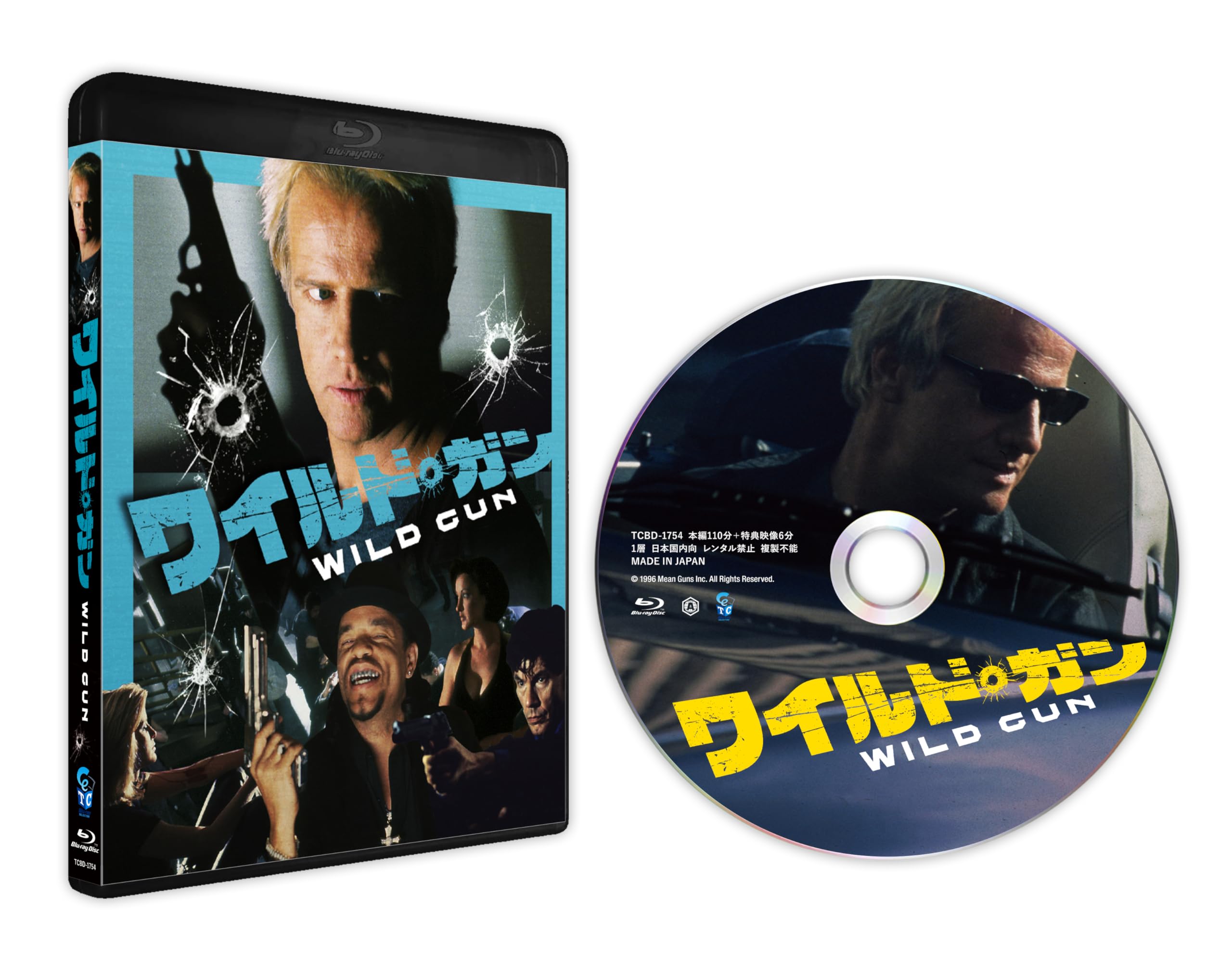 Amazon.co.jp: ワイルド・ガン [Blu-ray] : クリストファー