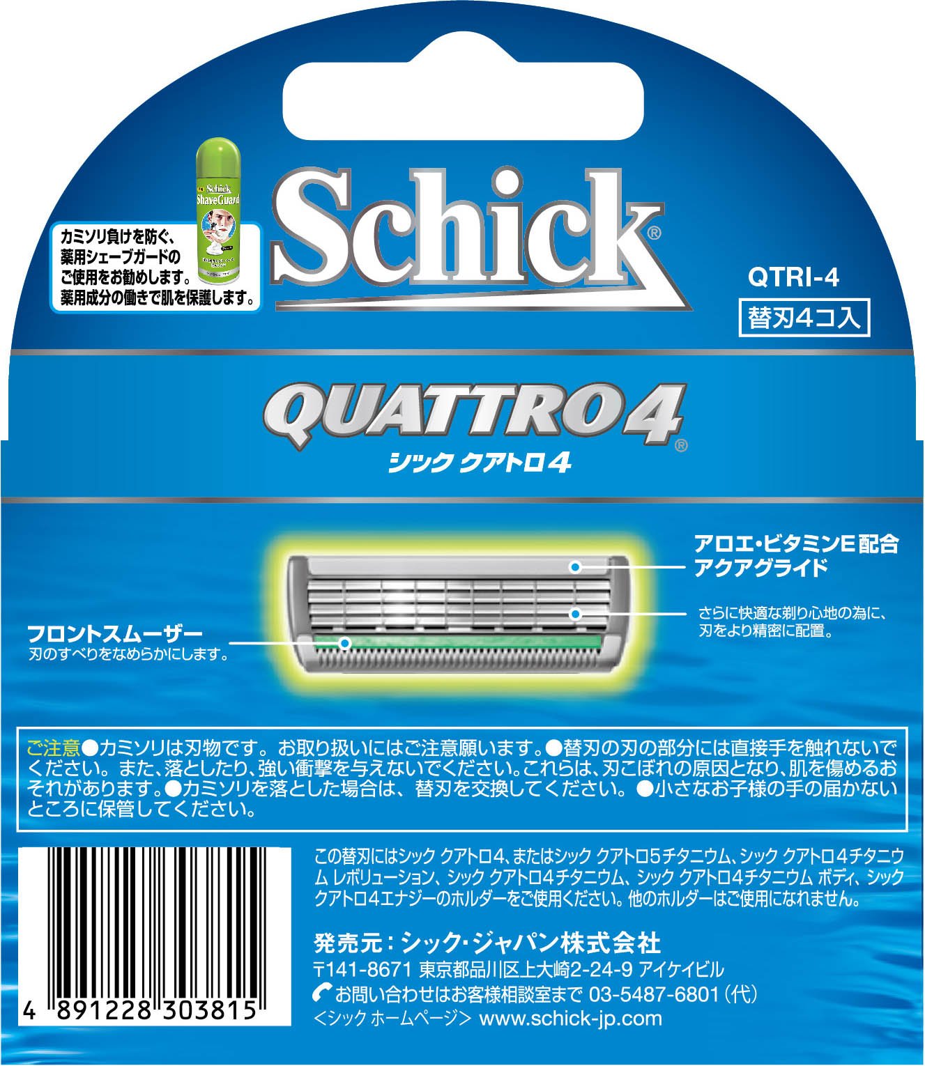 Amazon.co.jp: Schick(シック) クアトロ4 4枚刃 替刃(4コ入) 髭剃り