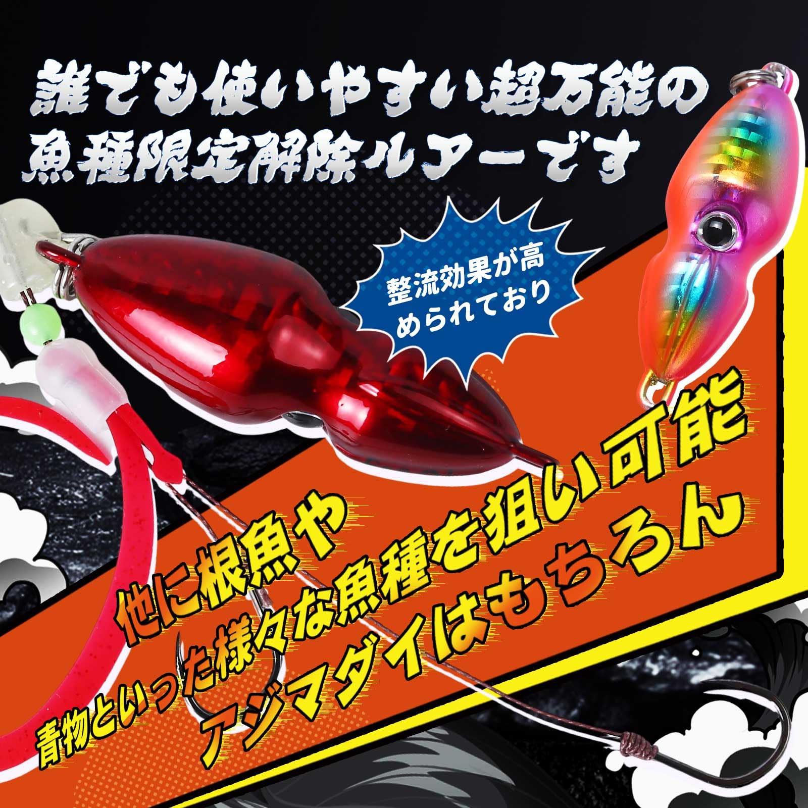 タイラバ　タングステン　うおちゃん タイラバ タングステン うおちゃん タイラバ タングステン うおちゃん