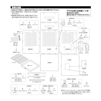 コトリウム460 コトリウム460-Ⅱ | ジェックス株式会社