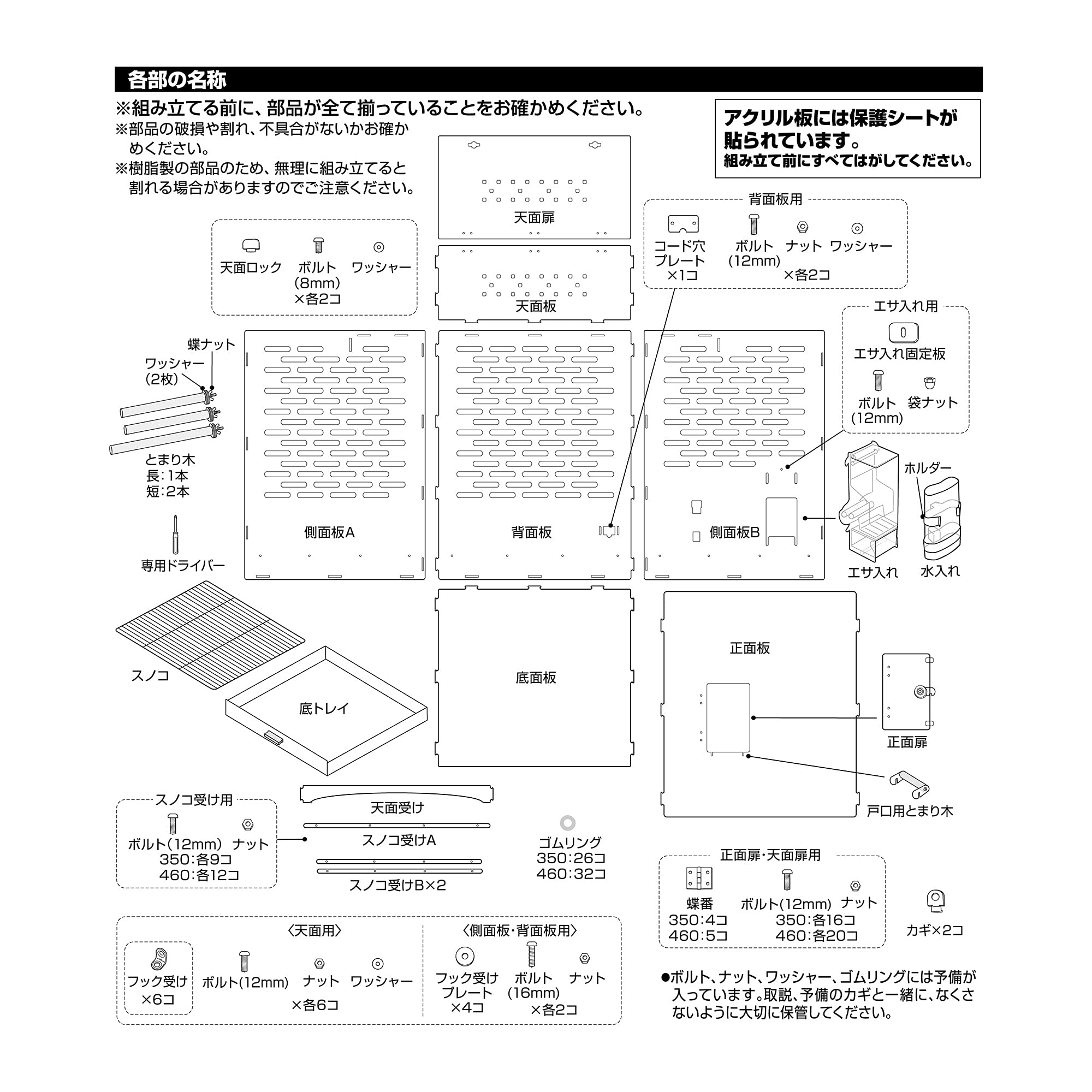 Amazon | ジェックス コトリウム460 46.5×44.5×58.2cm とまり木
