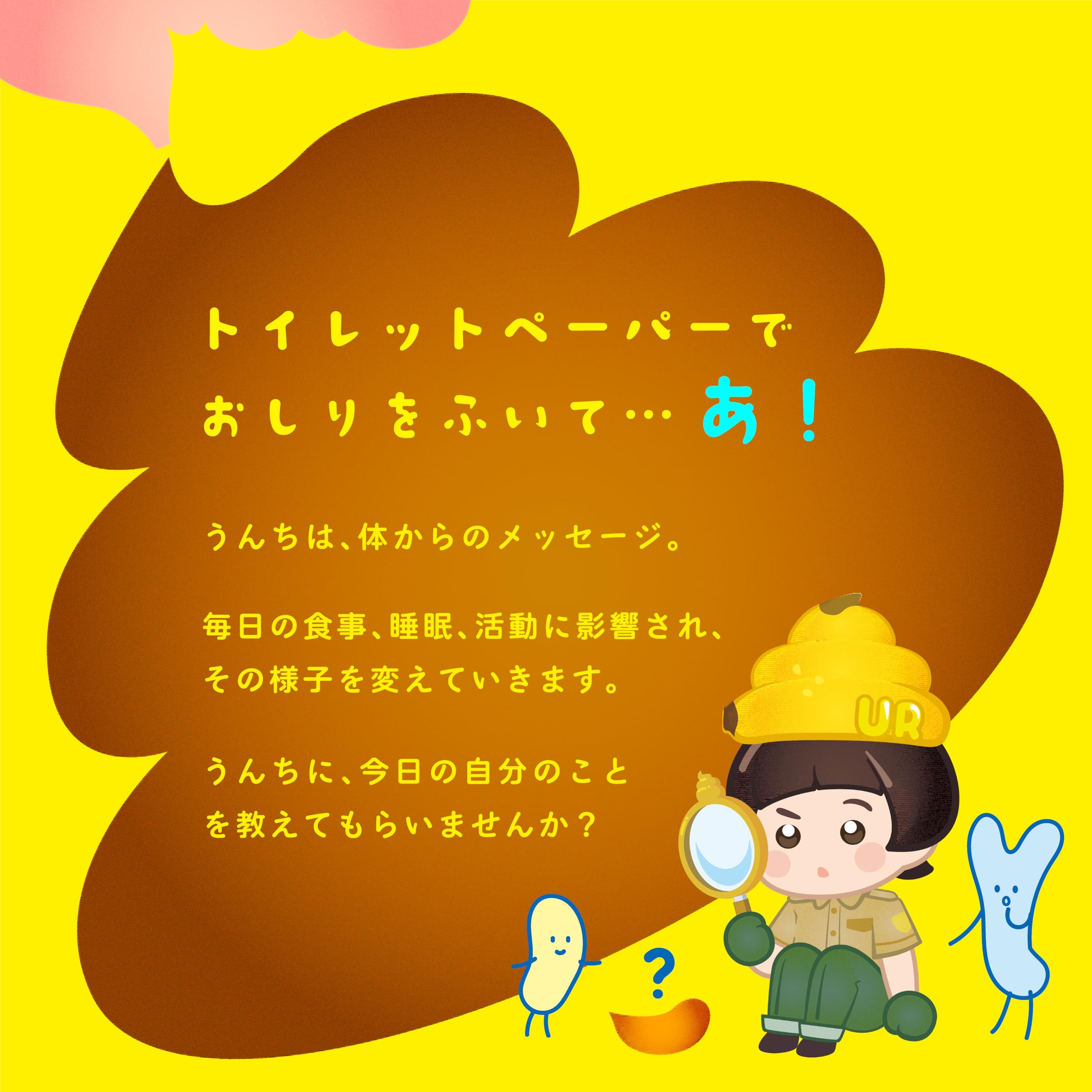 Amazon.co.jp: トイレットペーパー 販促品 うんち 30個 プリント 絵本