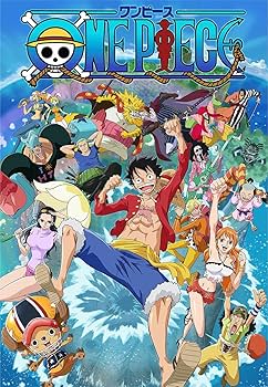 ONE PIECE ワンピース 18THシーズン ゾウ編 piece.6 [DVD] Amazon.com: ONE PIECE ワンピース 18THシーズン ゾウ編 piece.6