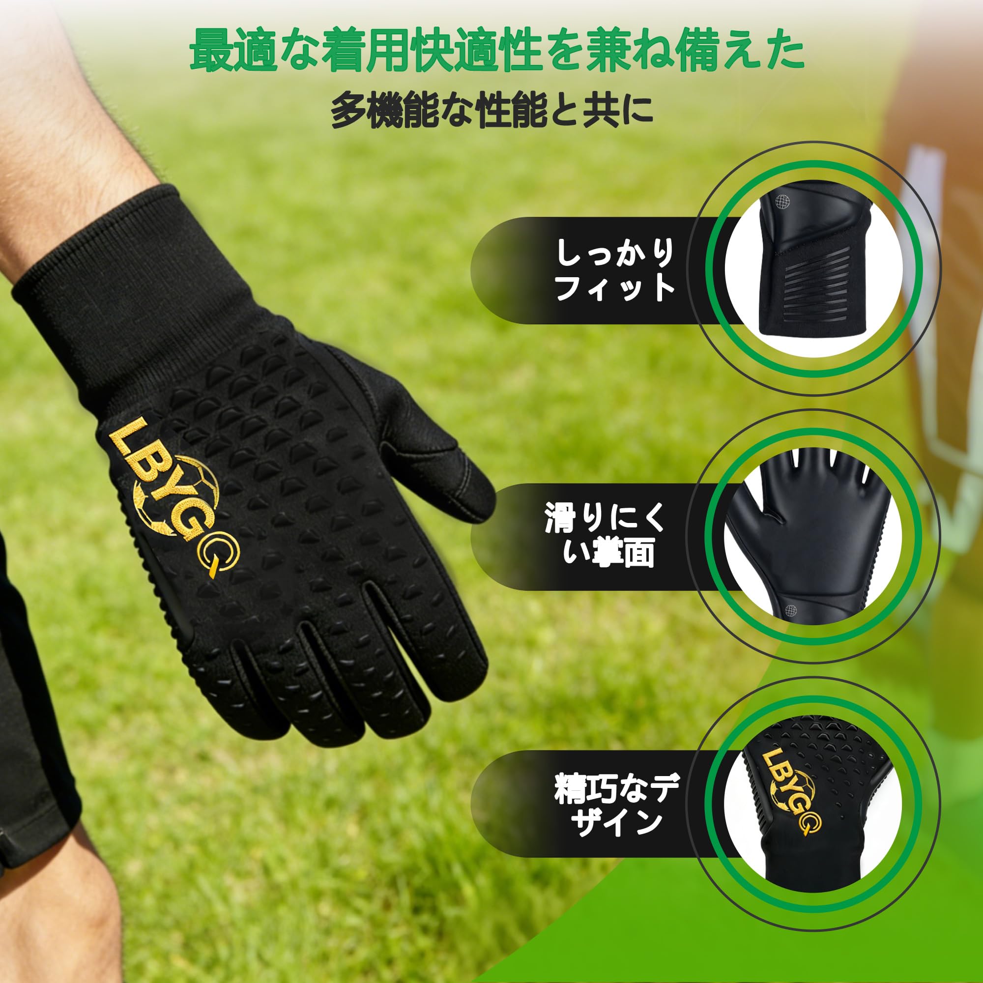 ゴールキーパーグローブ キーグロ キーパーグローブ ジュニア サッカー 手袋 ジュニア 衝撃吸収 伸縮性 蒸れ防止 パームラテックス素材 試合用 練習用 耐久性重視 高校 大学 小学生 プロの試合向け 快適な履き心地 全天候対応 - 3