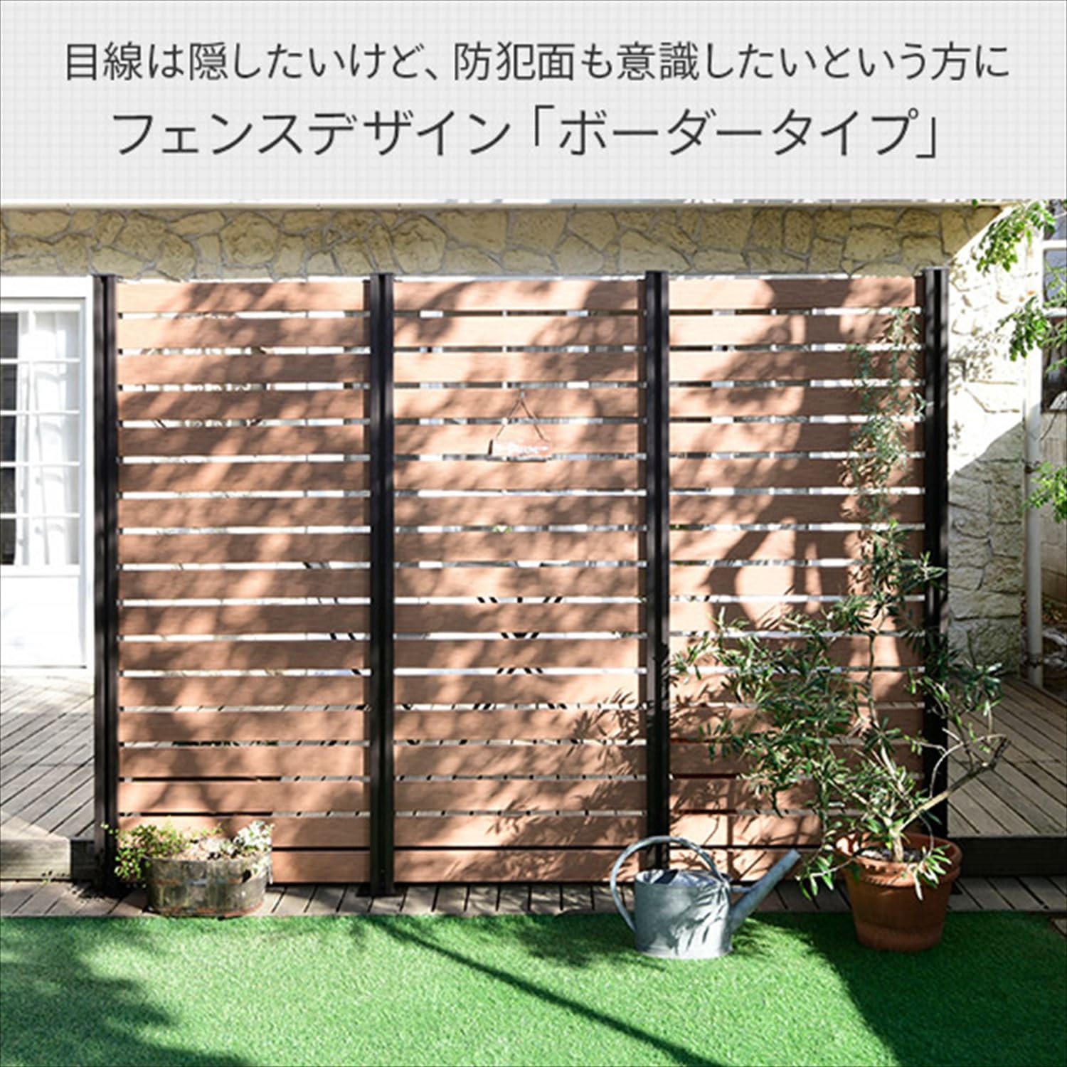 Amazon.co.jp: [山善] ガーデンマスター 人工木 フェンス 目隠し 耐久