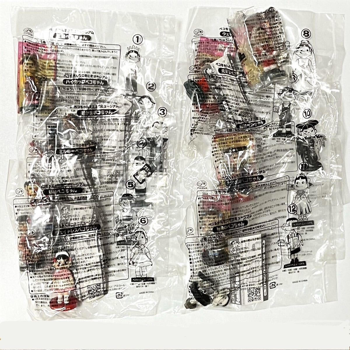 Amazon | ペコちゃん ミニミニミュージアム フルコンプ コンプリート