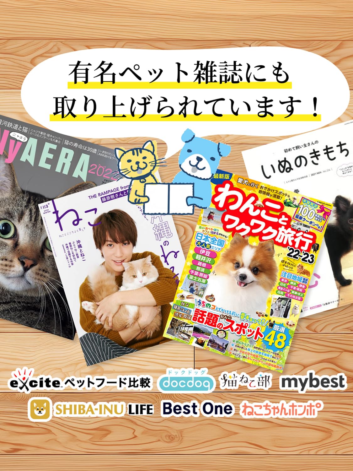 Amazon.co.jp: ペットサプリ、ペットフードのウィズペティ: 同じところ