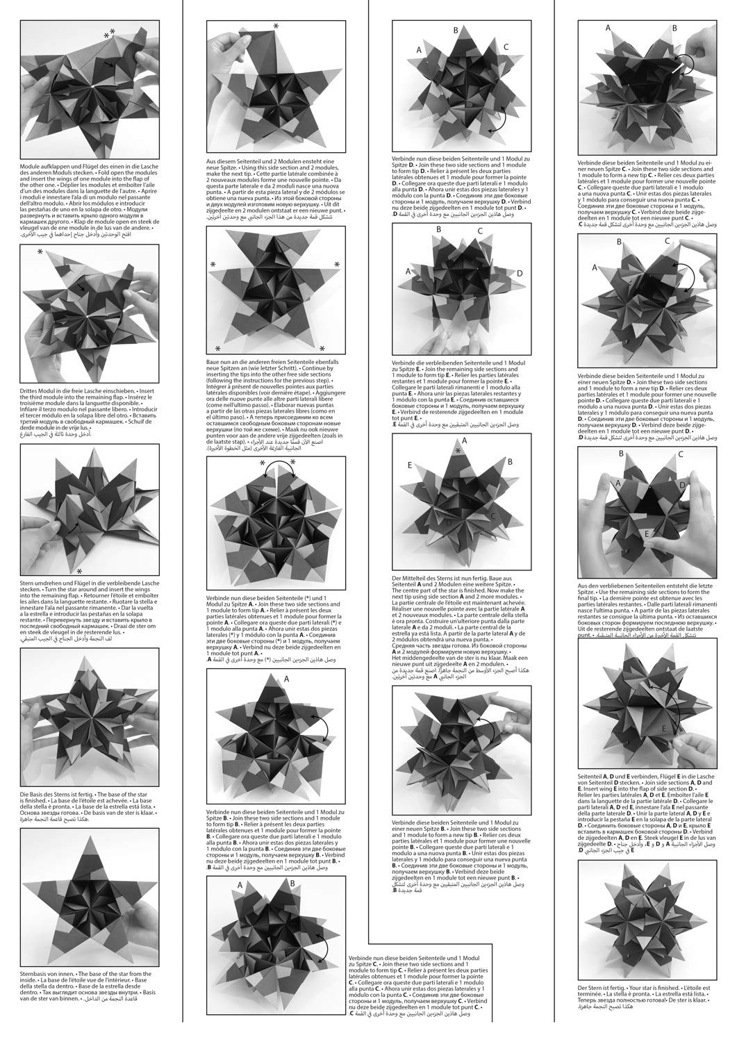 Folia 411/2020 Bascetta Star Christmas Ornament, Copper/White, 32 Sheets, 20 x 20 cm - Image 4