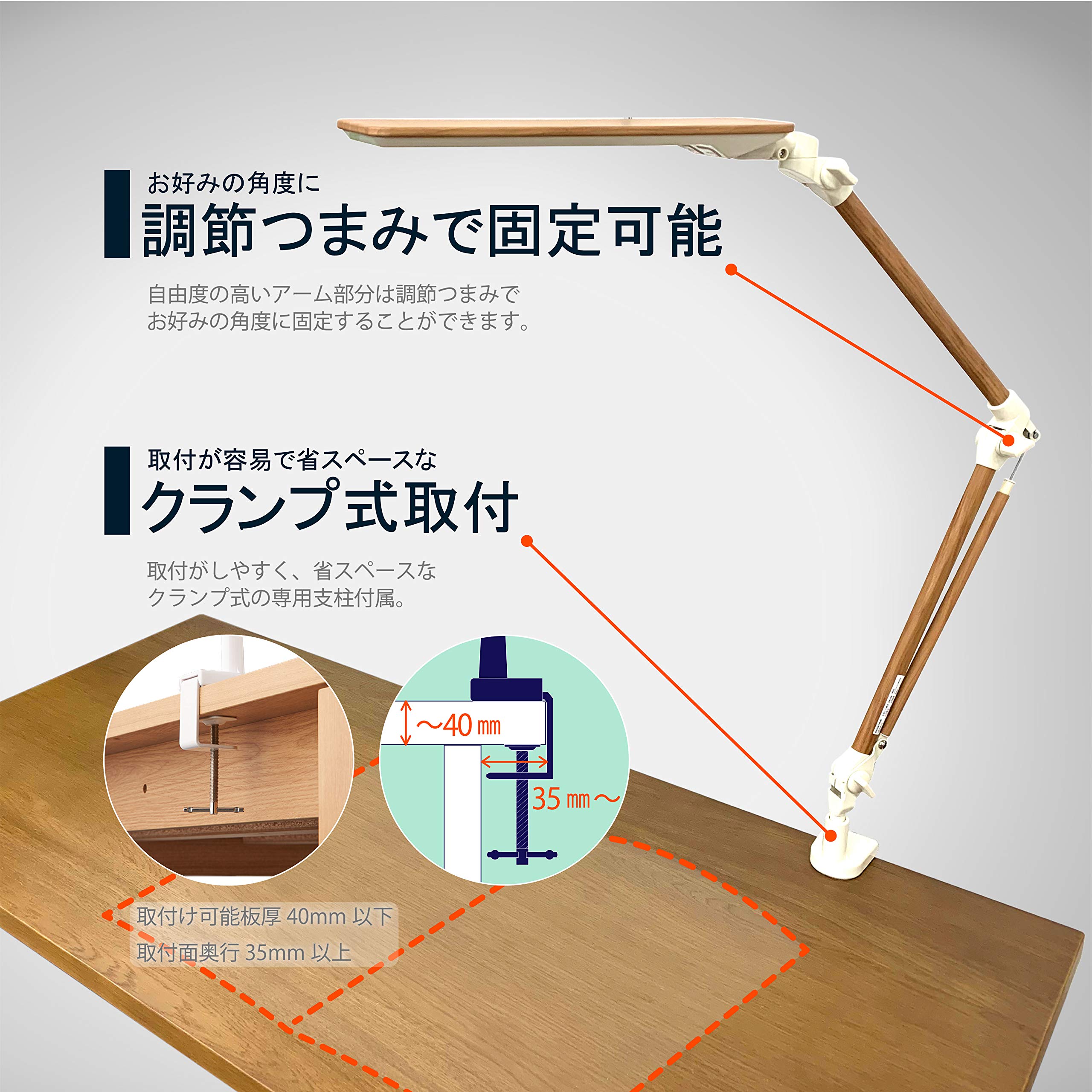 Amazon | KOIZUMI(コイズミ・コイズミ学習机) LEDコンパクトアーム  