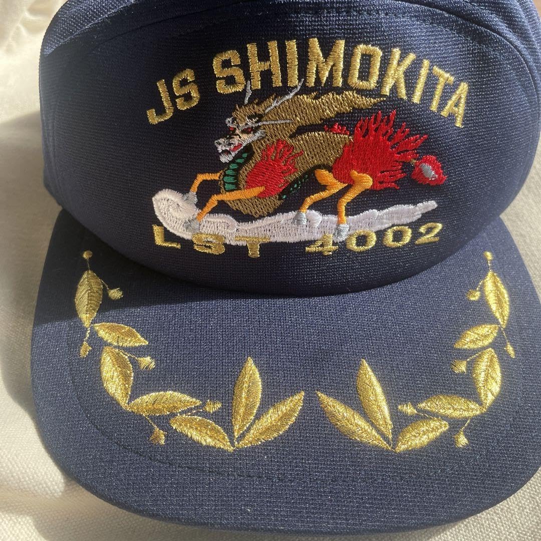 海上自衛隊 海上自衛隊 輸送艦しもきた 下北 識別帽・部隊帽 キャップ 観艦式