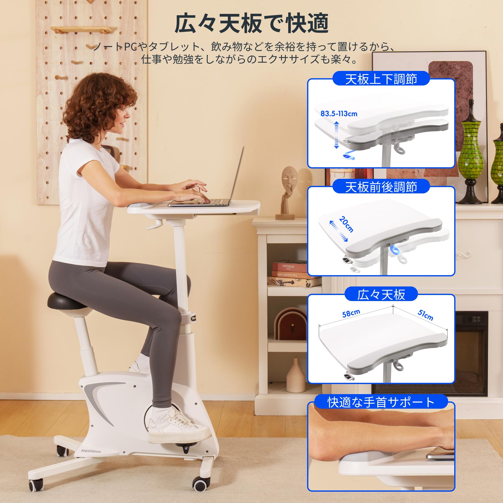 Amazon.co.jp: FLEXISPOT フィットネスバイク エアロバイク V9 