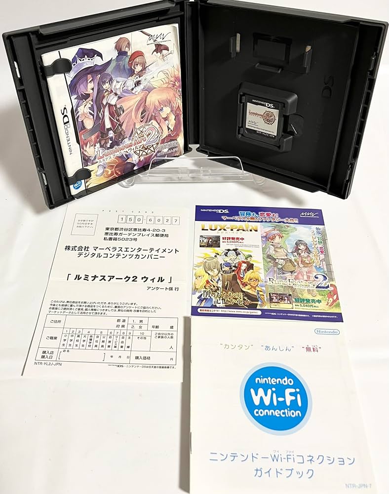 ルミナスアーク2 ウィル(特典無し) 6g7v4d0 Amazon | ルミナスアーク2 ウィル(特典無し) | ゲームソフト