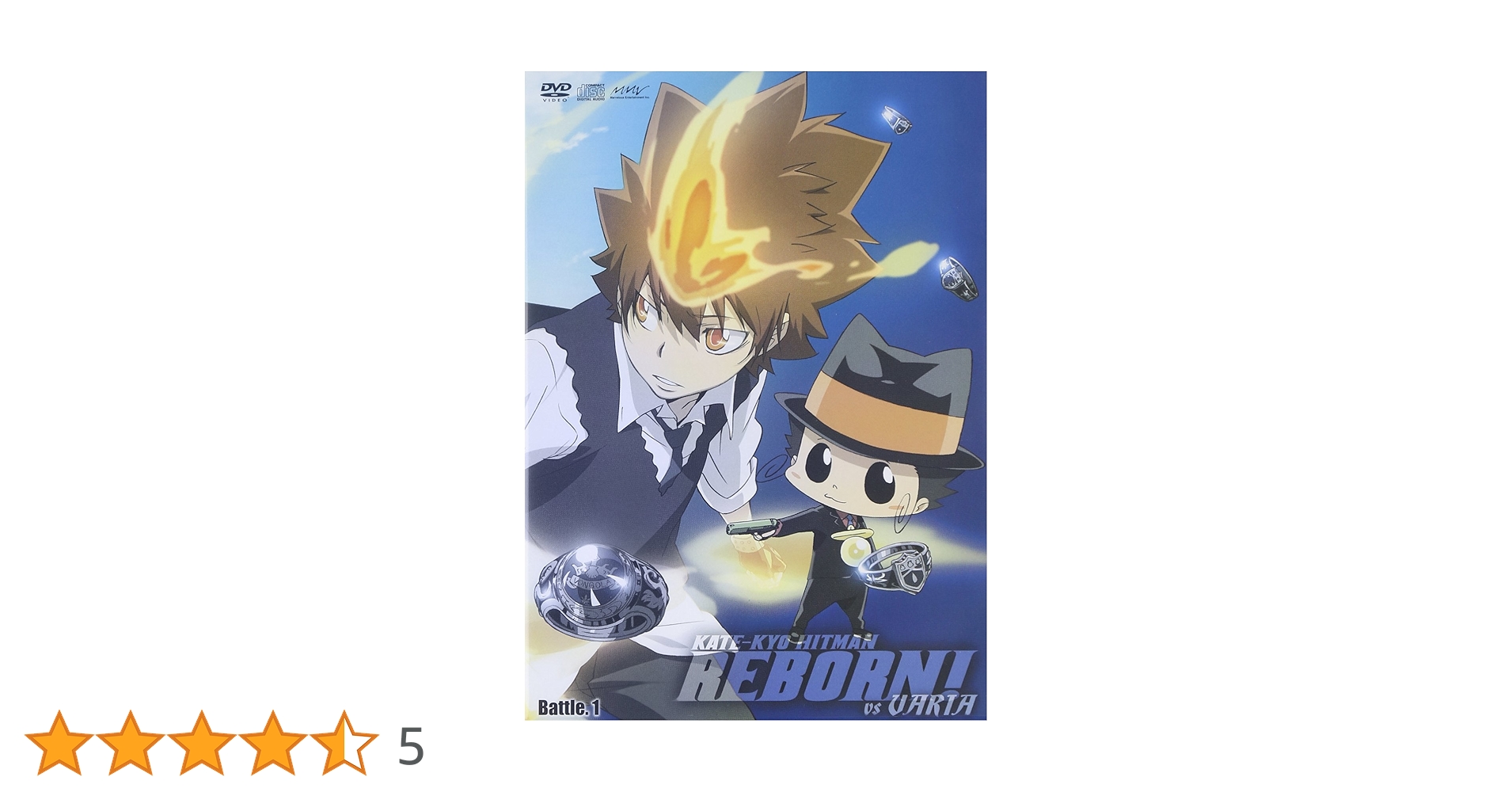 家庭教師(かてきょー)ヒットマンREBORN!vsヴァリアー編 DVD Bat… 家庭教師(かてきょー)ヒットマンREBORN! vsヴァリアー編 DVD