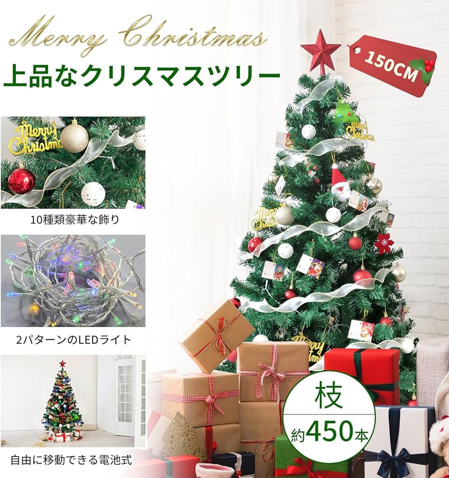 Amazon.co.jp: クリスマスツリー 120cm/150cm christmas tree 【2024年 Amazon.co.jp: クリスマスツリー 120cm/150cm christmas tree 【2024年