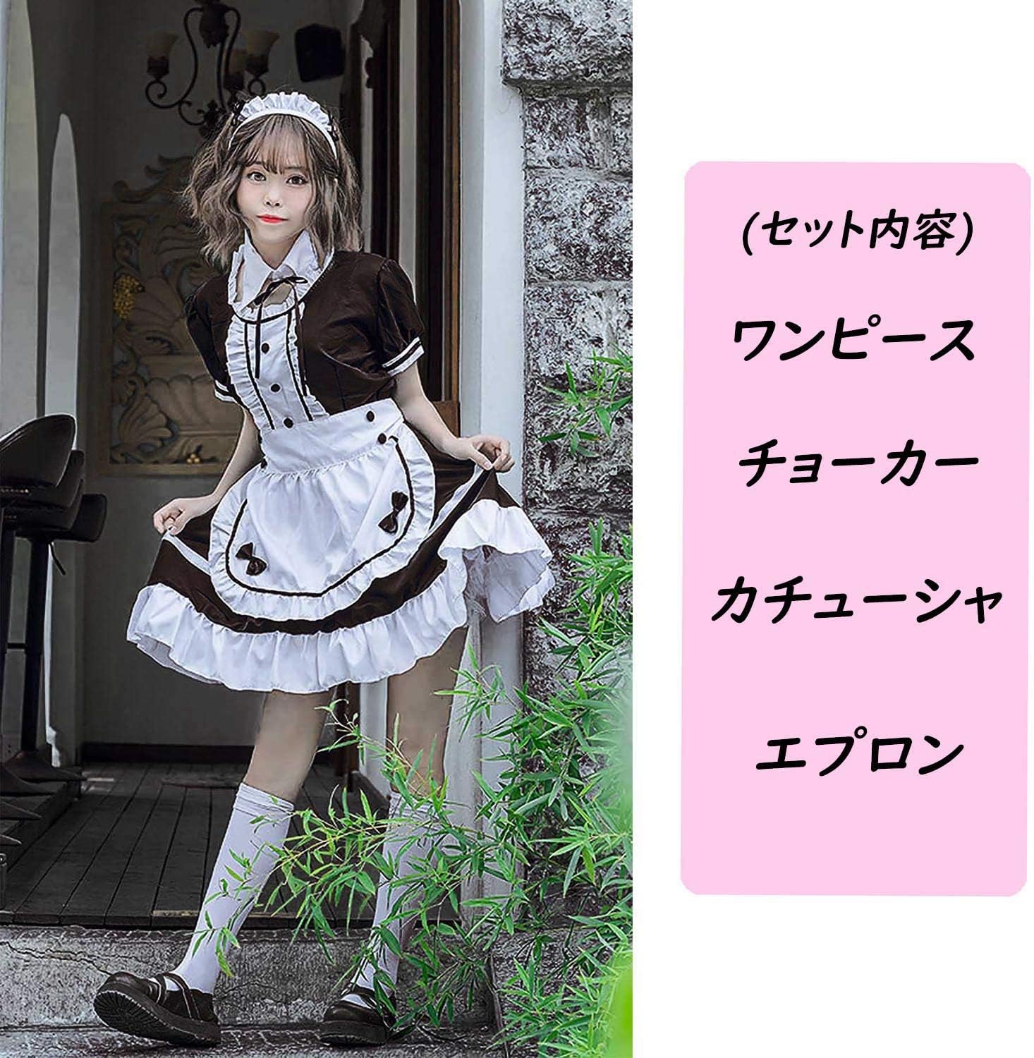 Amazon Co Jp Miriparis メイド服 ふわ とノリノリ夢気分 従順メイド エマ ブラック スタイリッシュなメイド服 コスプレ初心者 S Xxxl セット内容 ワンピース チョーカー 特製カチューシャ エプロン 4点セット ロリーター セクシー ホビー