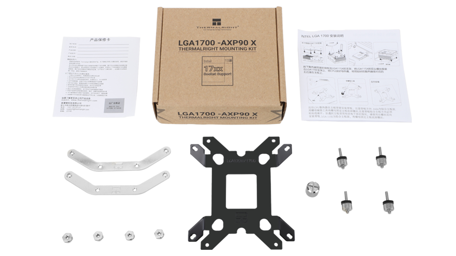 TR AXP90-X53 - Raffreddatore d'aria per processore, profilo basso, altezza 53 mm, ventola PWM TL-9015 Slin, compatibile con desktop, per AMD AM4/Intel 1700/1150/1151/1200