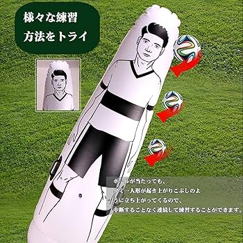 Amazon.co.jp: 5個セットサッカー ダミー 人形 フリーキック練習