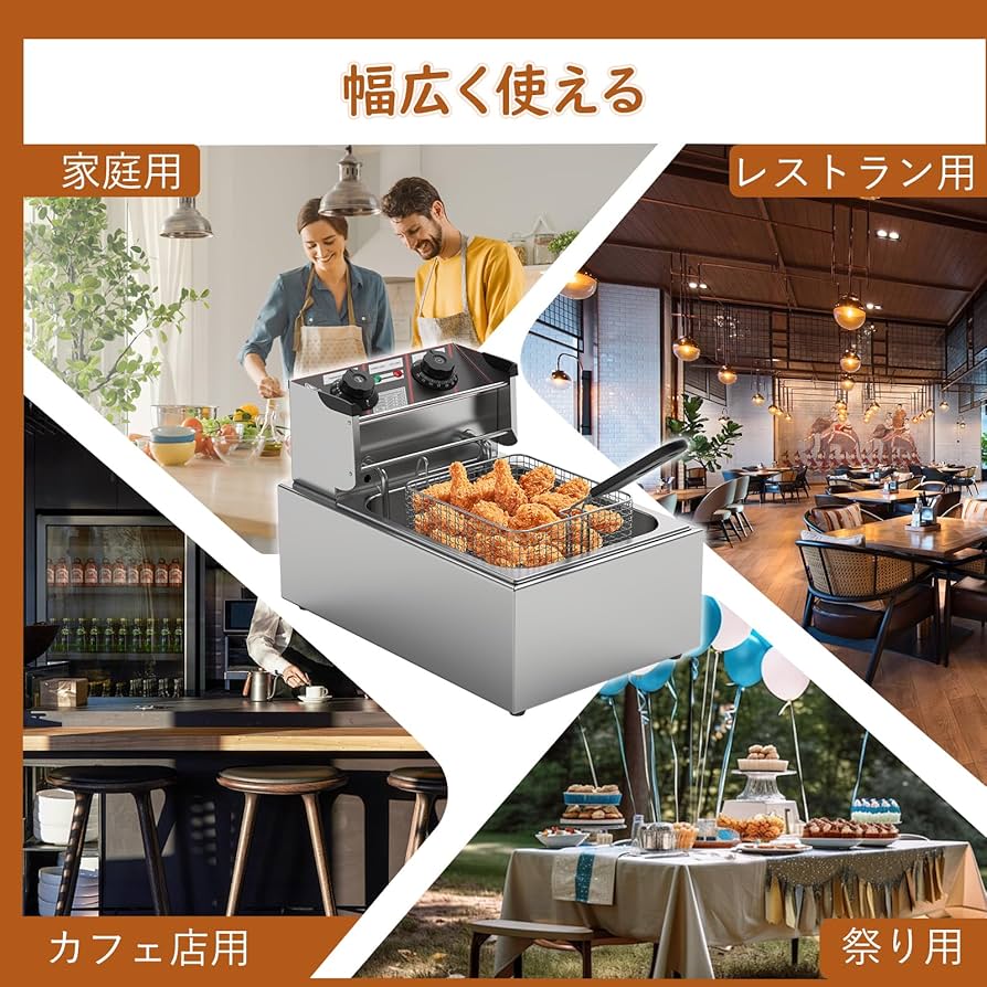 Amazon.co.jp: BriSunshine 電気フライヤー 10L 卓上フライヤー