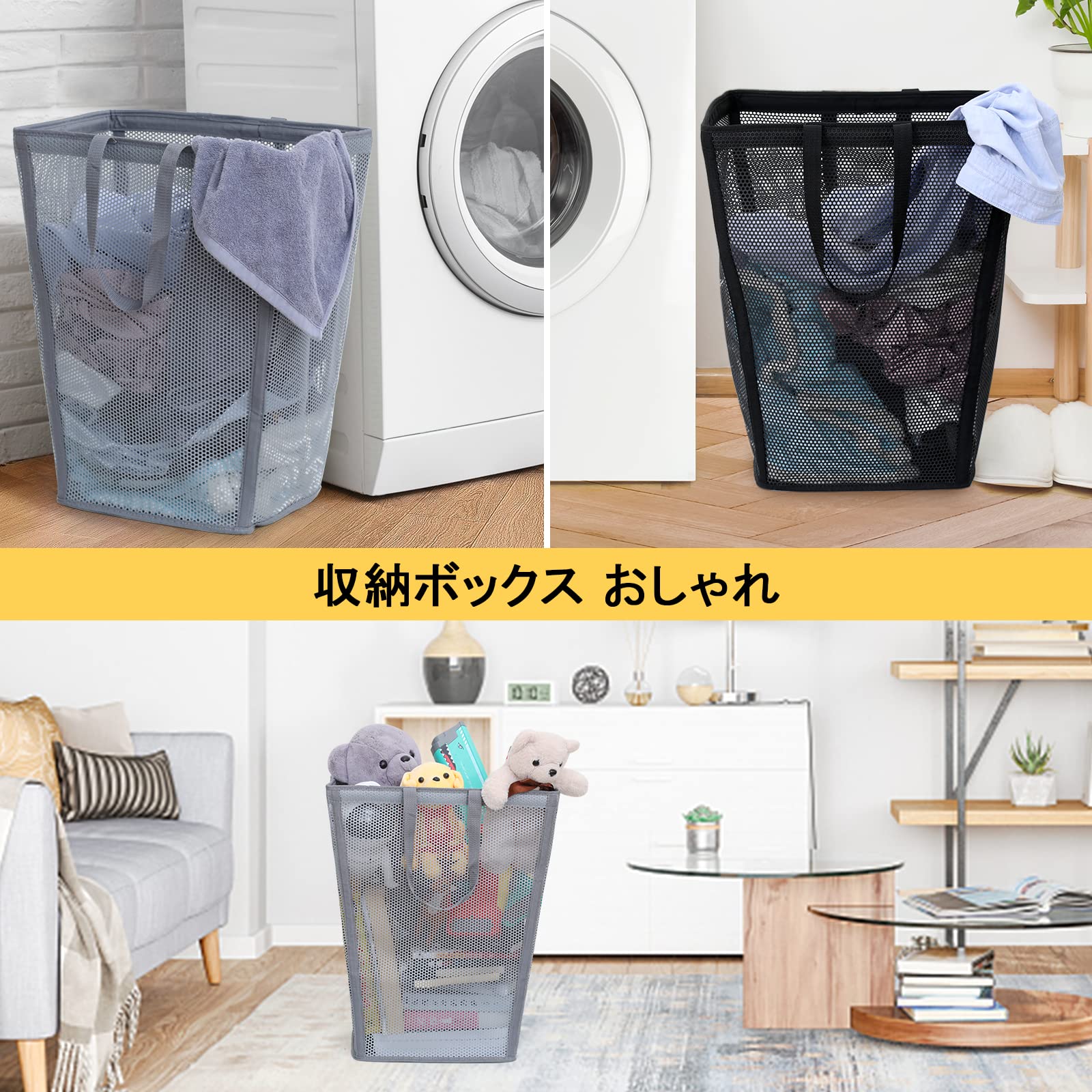Amazon.co.jp: 収納バスケットランドリー収納しやすい 汚れた洗濯かご