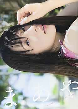 限定 1st 写真集 メイキング DVD 「 まあや 沖縄に行ってきましたっ! 」 内田 真礼 qqffhab Amazon.co.jp: 限定 1st 写真集 メイキング DVD 「 まあや 沖縄