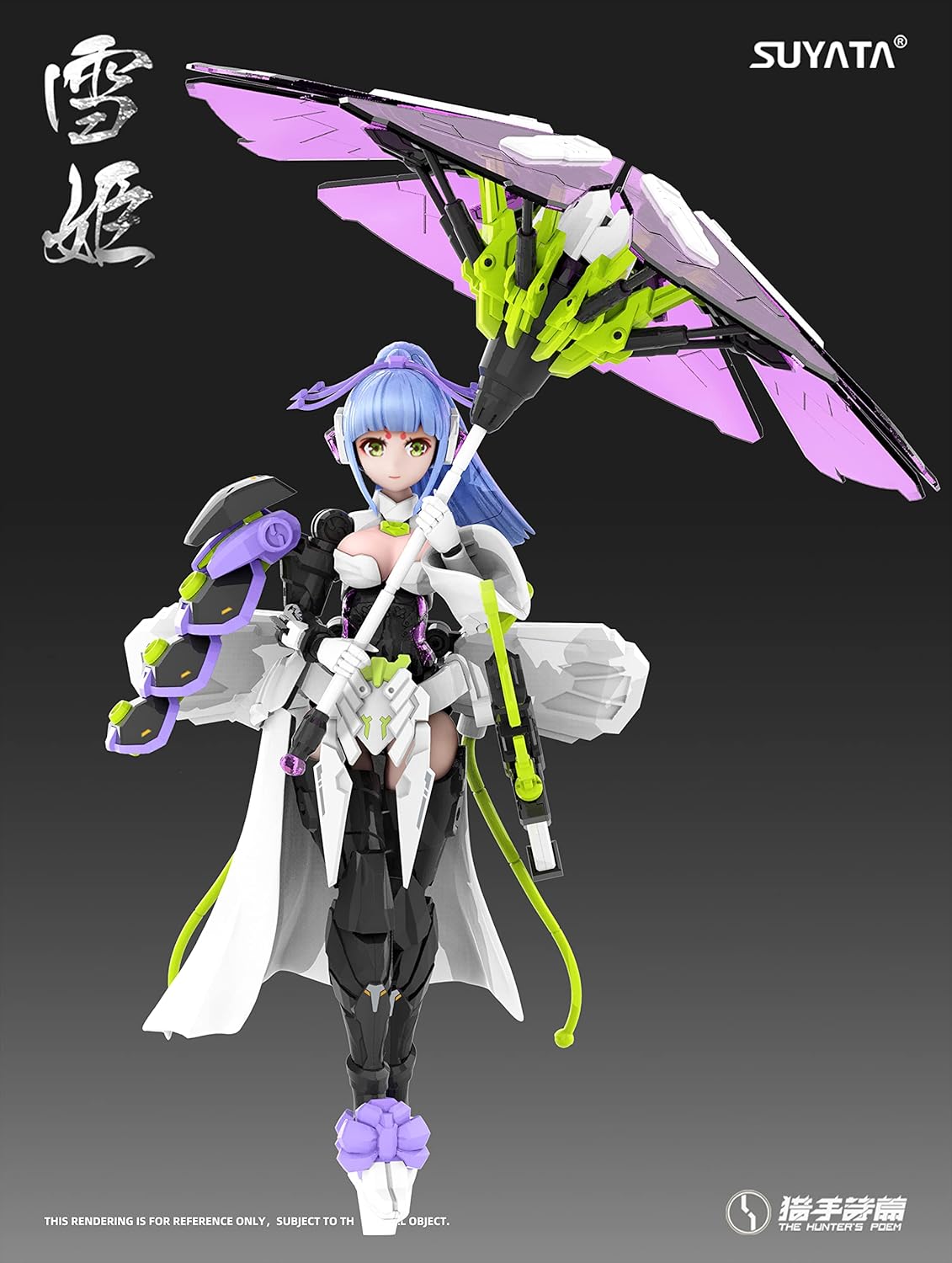 SUYATA HP 005 "Hunter Psalm Snow Princess 1/12 Scale ABS Plastic Model
