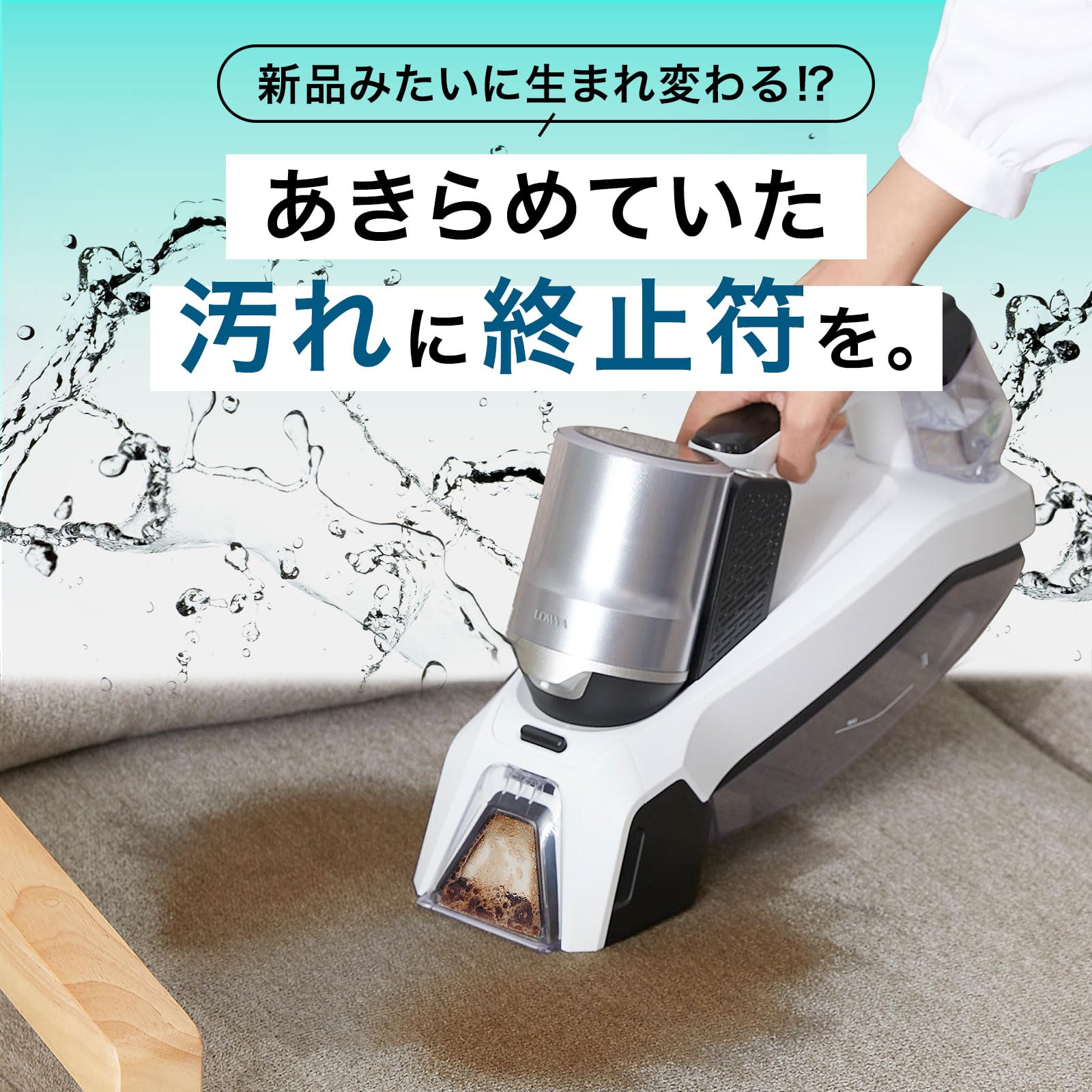 Amazon.co.jp: LOWYA ロウヤ 掃除機 カーペットクリーナー