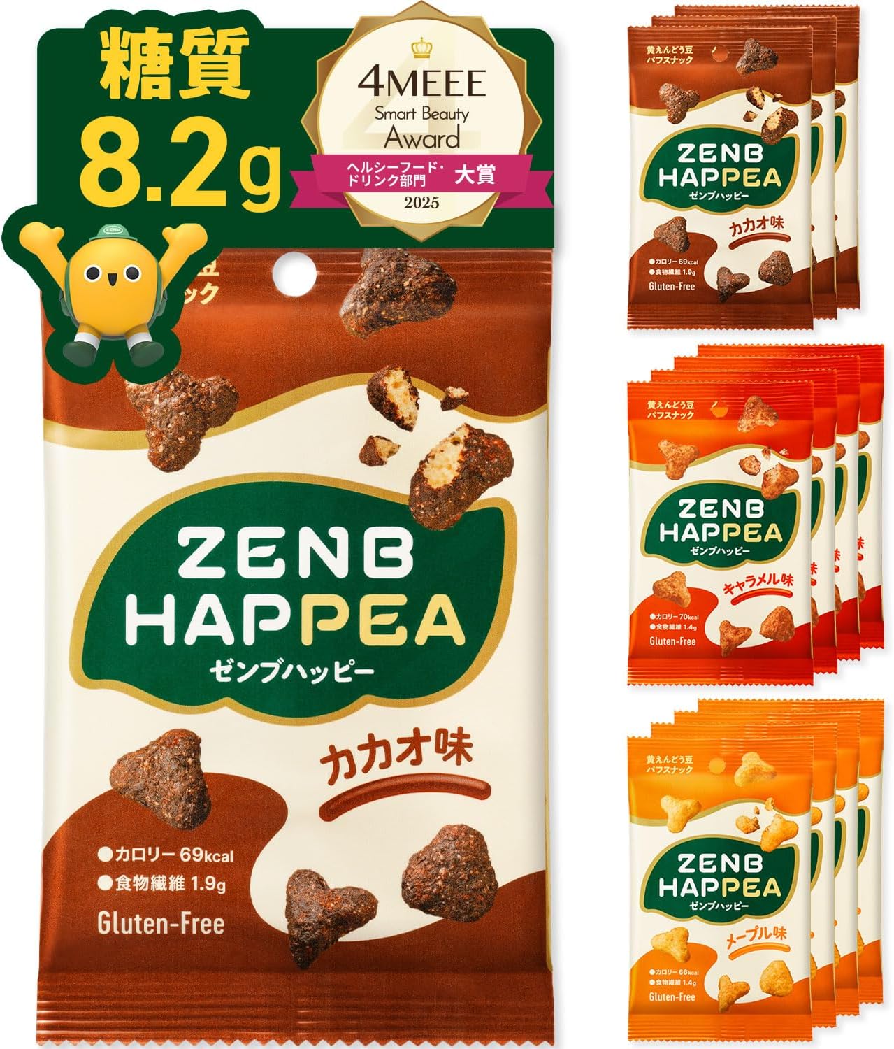 【低糖質 お菓子】ZENB ゼンブ ハッ