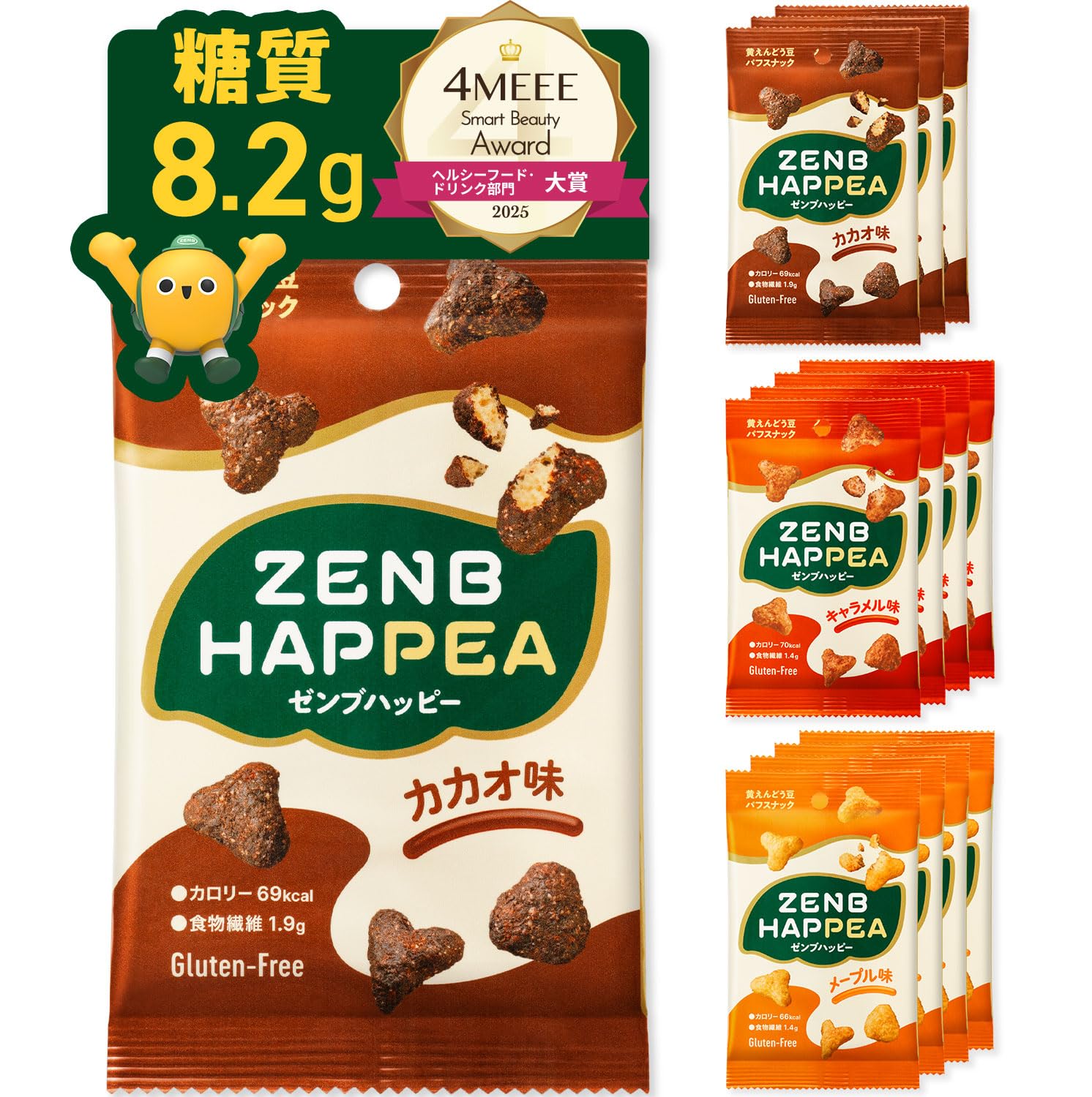 【低糖質 お菓子】ZENB ゼンブ ハッピー 豆パフスナック 3種12袋 (カカ…