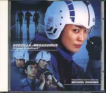 ゴジラ×メガギラス G消滅作戦 サウンドトラック+ 大島ミチル Amazon.co.jp: ゴジラ×メガギラス G消滅作戦 サウンドトラック+: