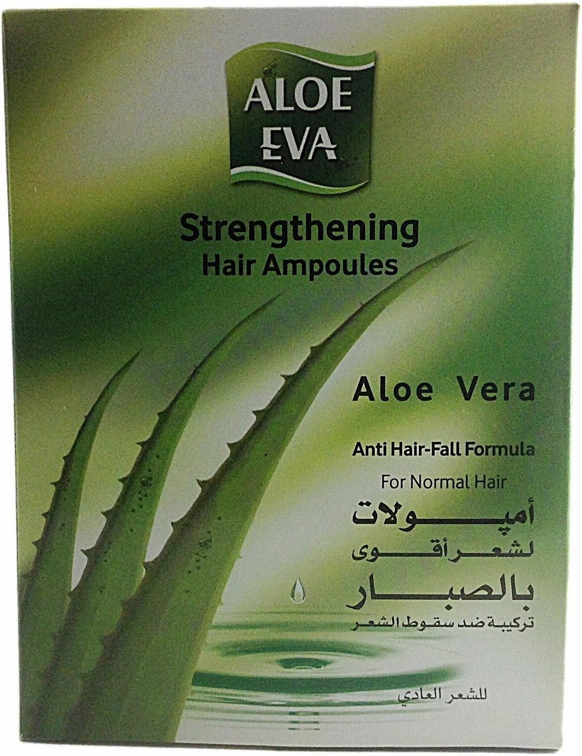 Sale! Strengthening Ampoules for Hair/Scalp w. Aloe Vera: Health, Volume.