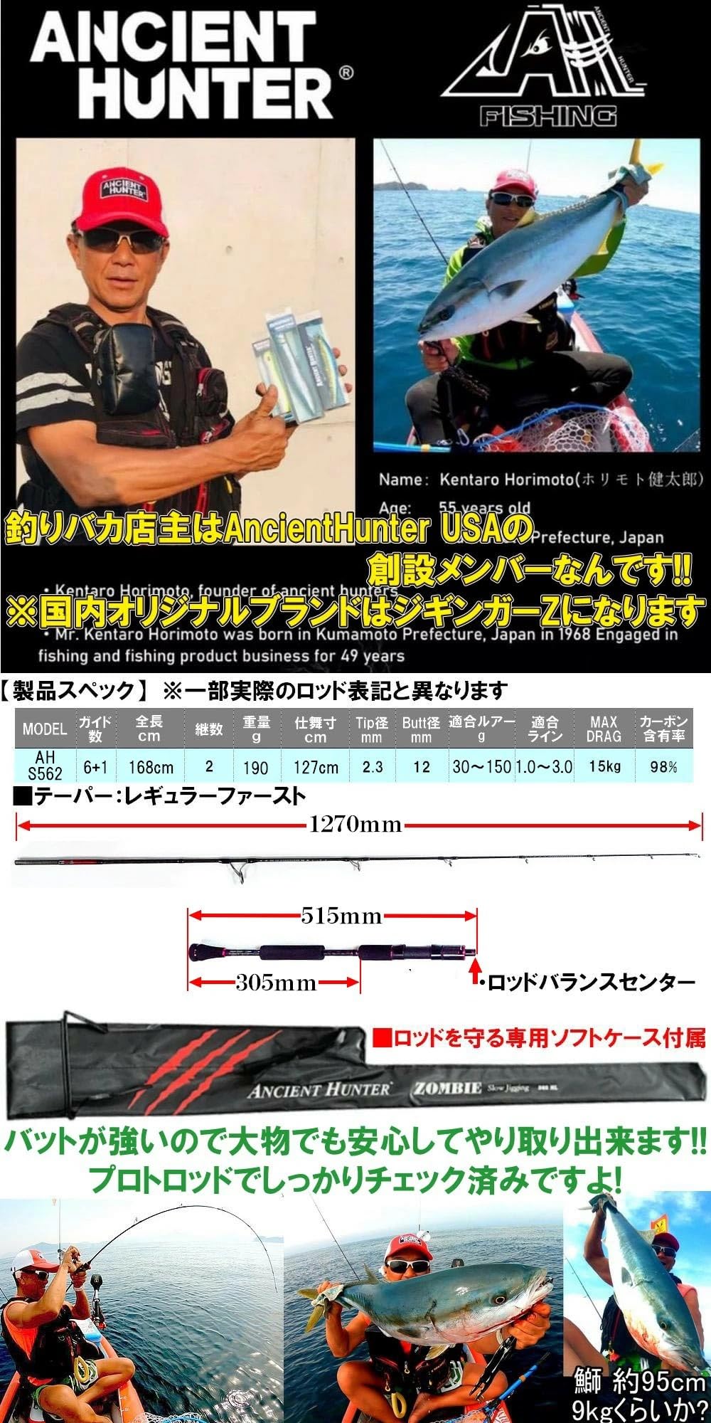 Amazon | 【 ジギンガーZ 】 スロージギングロッド SLJロッド 【 フル